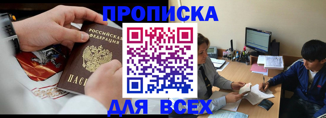 временная регистрация госуслуги в Тольятти