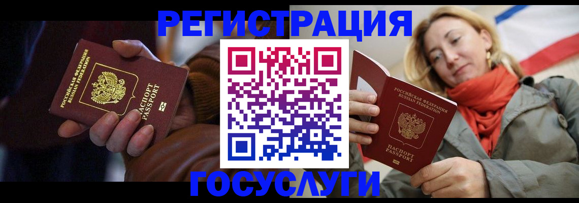 временная регистрация гарантия в Тольятти