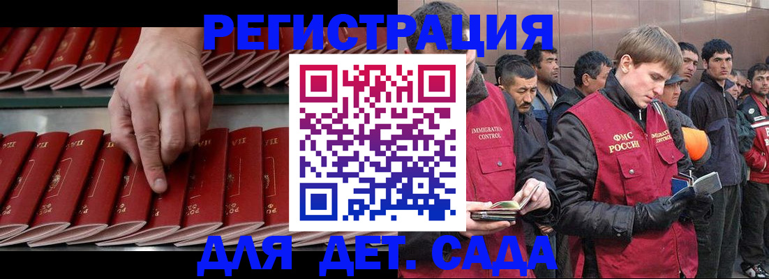 временная регистрация госуслуги в Тольятти